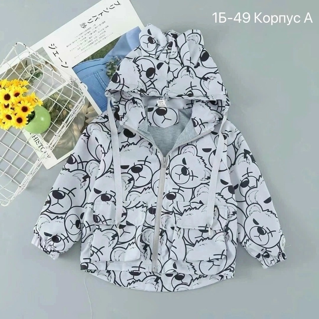 куртка демисезонная,куртка детская демисезонная,детская куртка,куртка для малыша,детские куртки
