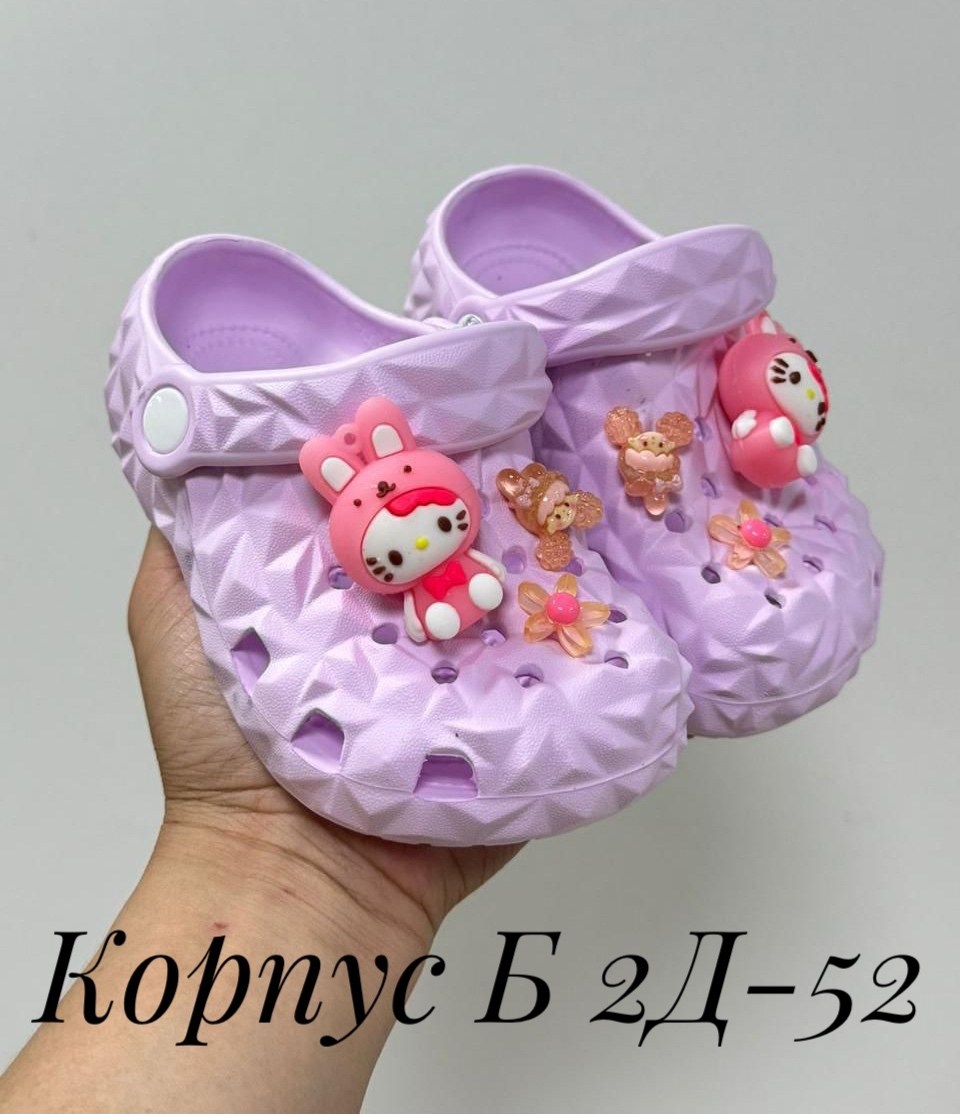 ,кроксы детские ,детские кроксы,детские шлепанцы,сандалии детские