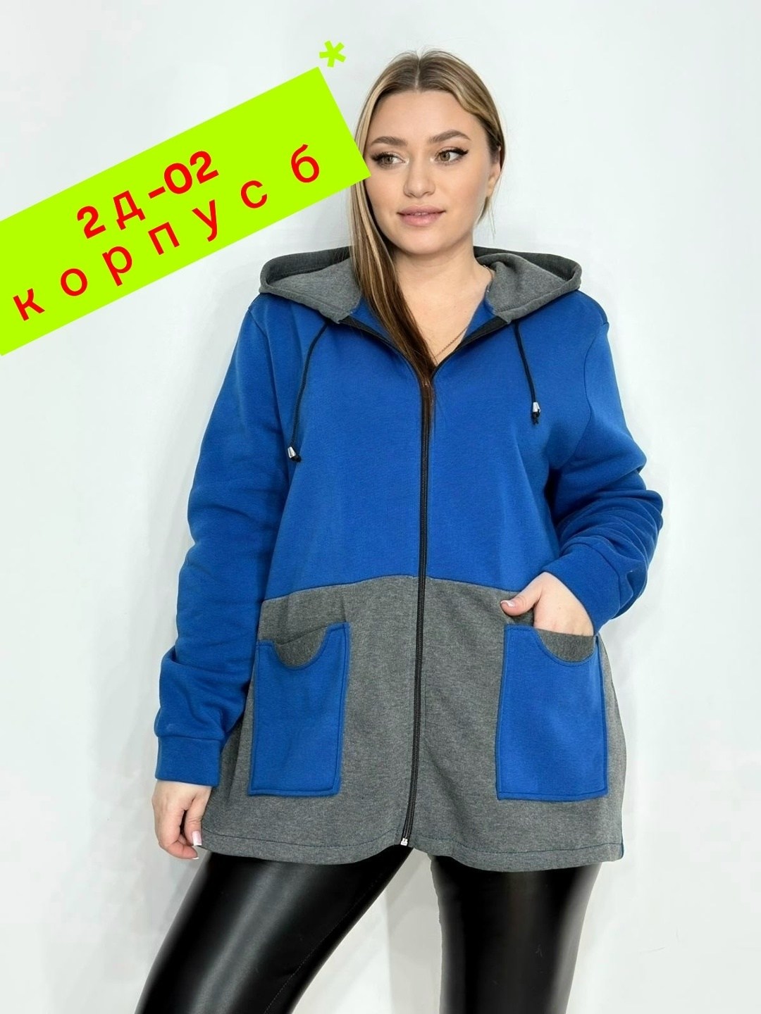 женская кофта,толстовка,модная толстовка,толстовка женская,женская толстовка на молнии