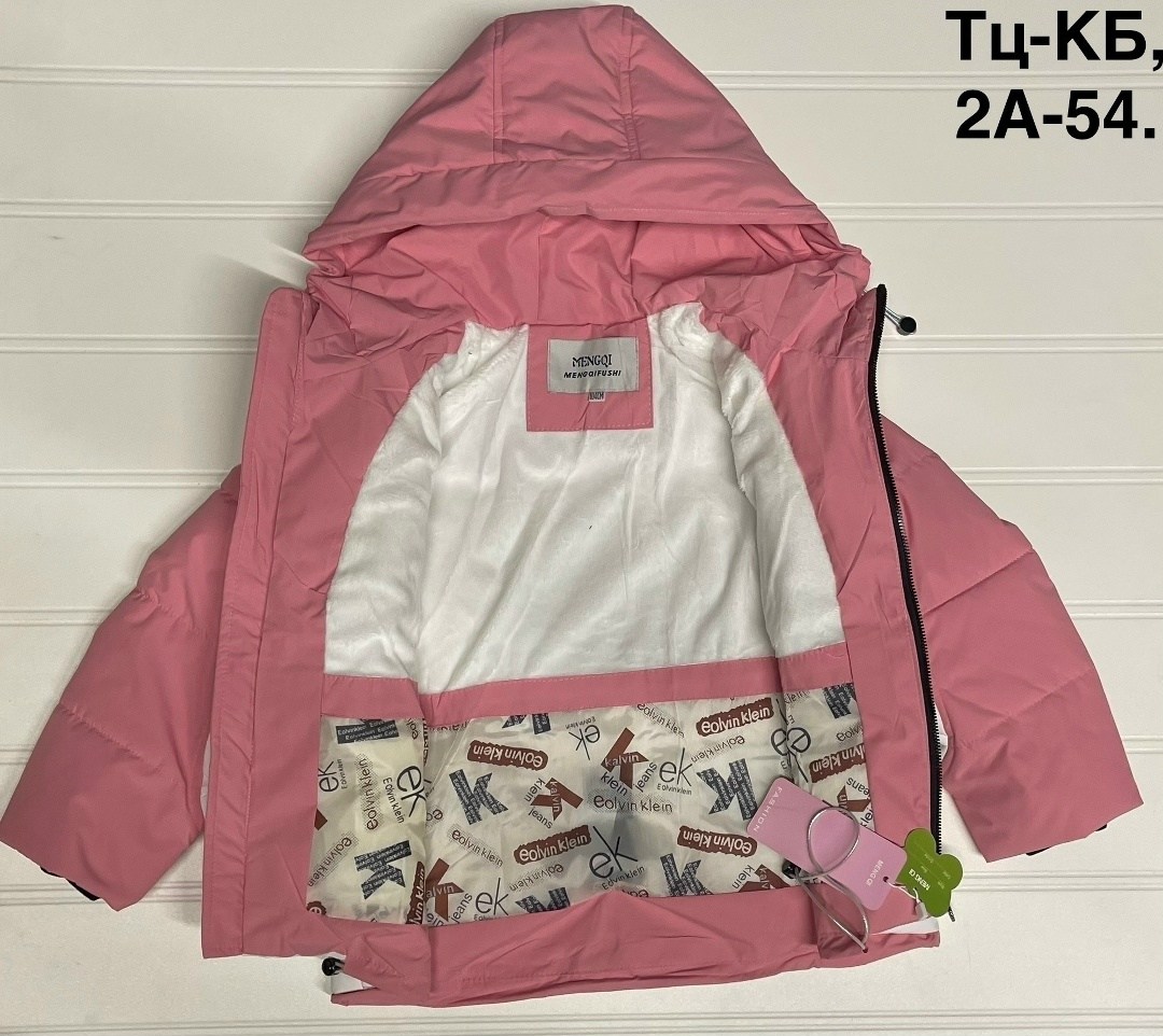 демисезонная куртка,куртка на мальчика демисезонная,детская куртка,куртка,бомбер куртка