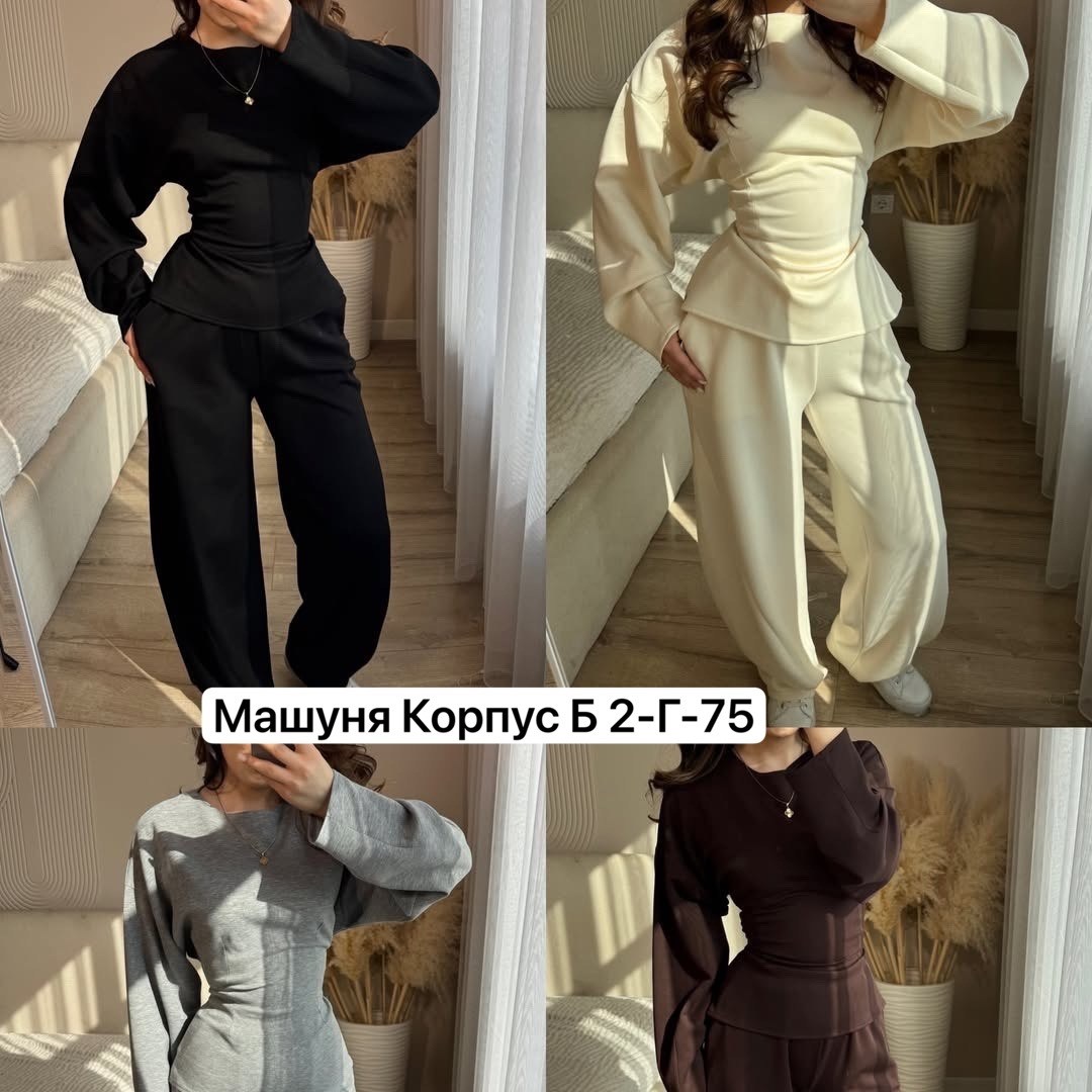 женский костюм,костюм на флисе,костюм,трикотажный костюм,женский трикотажный костюм