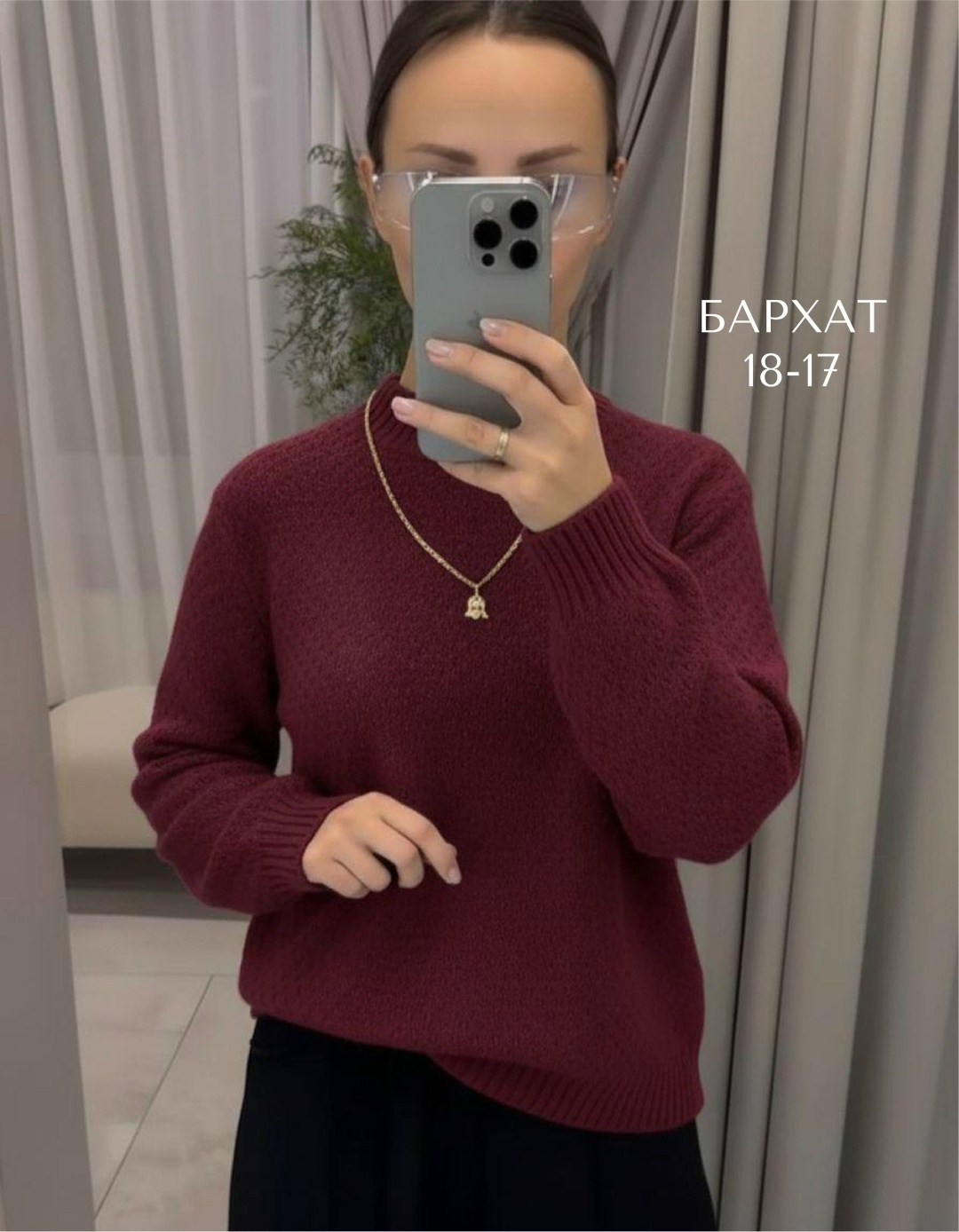 свитера женские,кофта свитер женский,женская кофта,свитер кофта,вязаная кофта