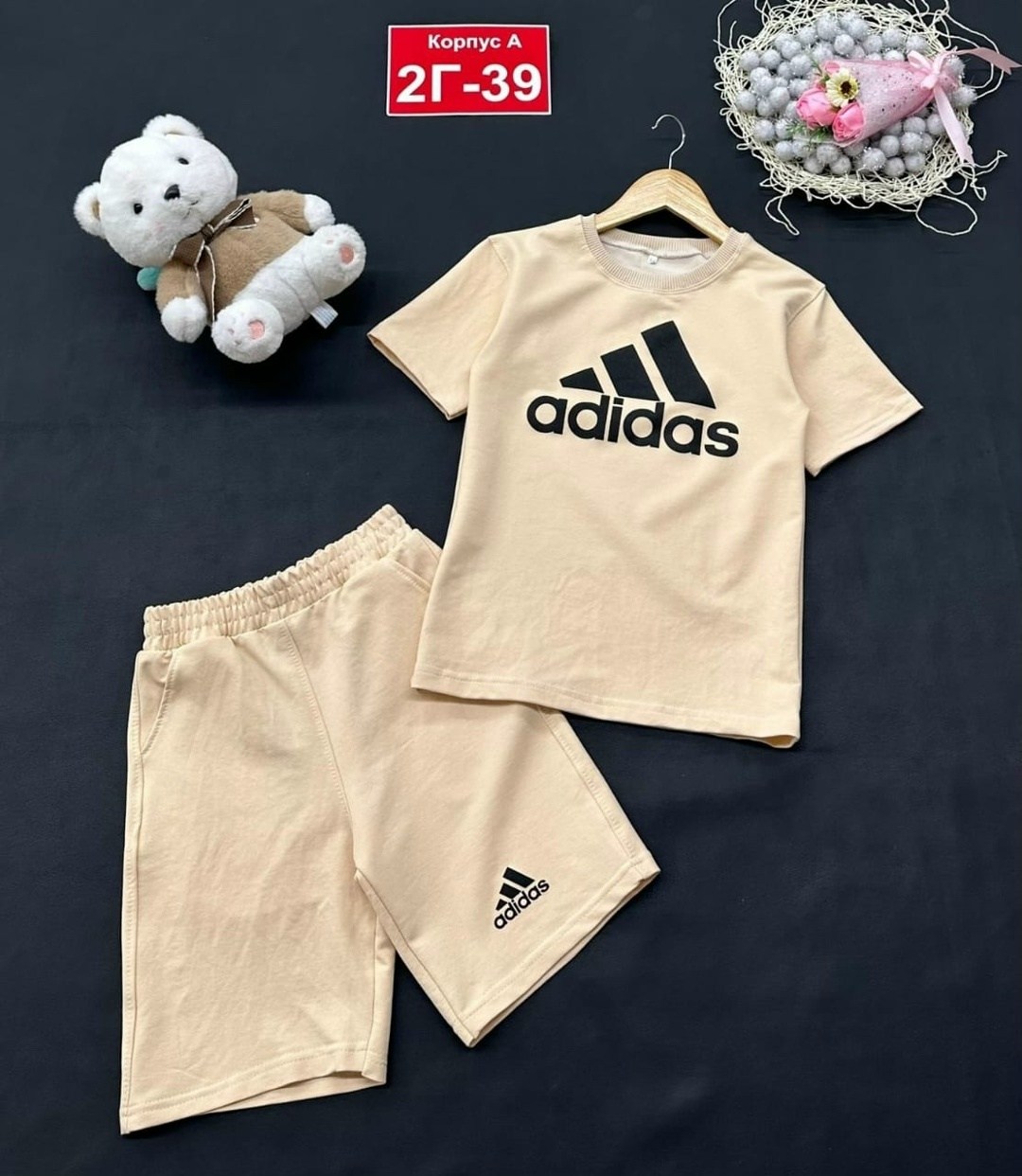костюм детский,костюм спортивный с,детские костюмы,adidas спортивный костюм,костюм подростковый