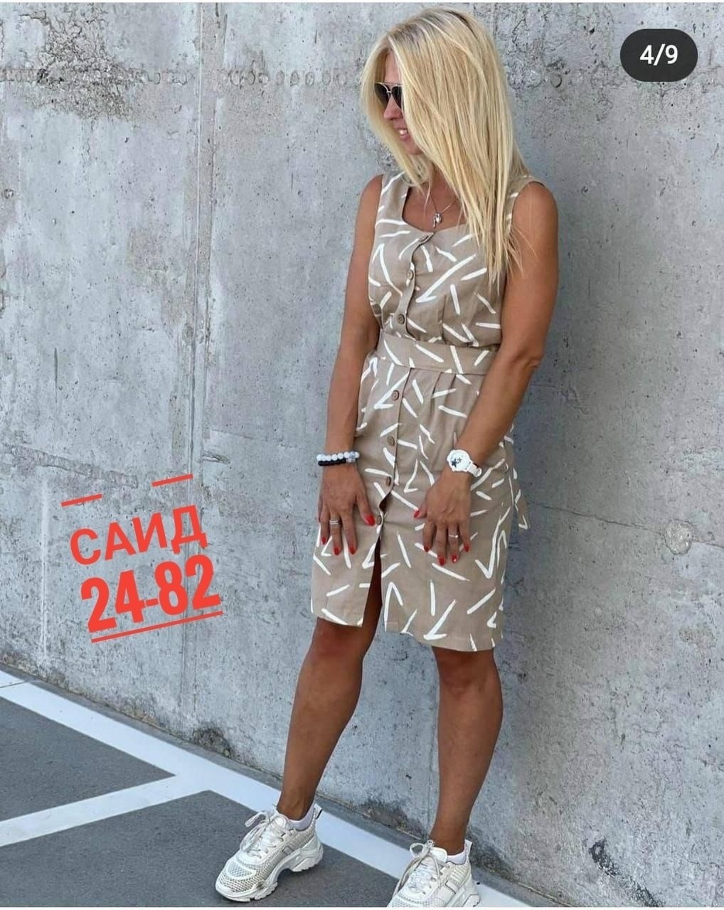 модное платье,платье сарафан,женская платье,сарафан женский,сарафан женский платье