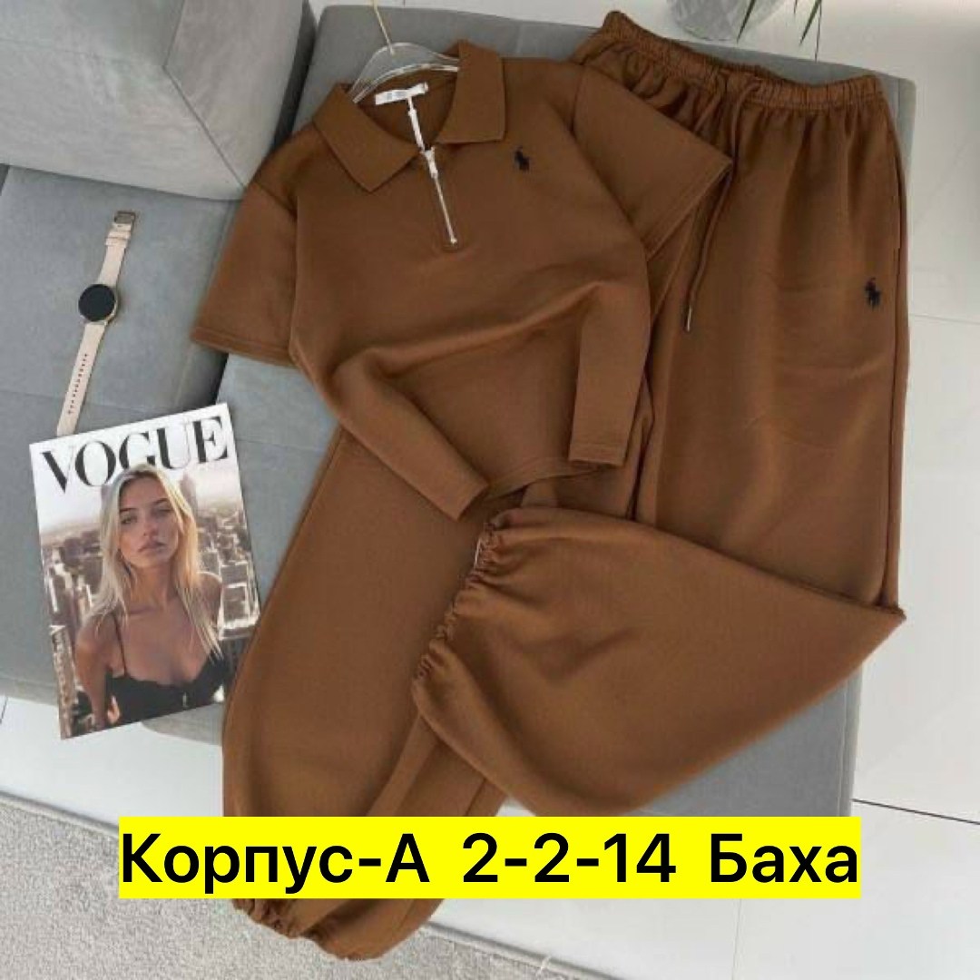 костюм женский,трикотажные костюмы,костюм двойка,костюм двойка кашемир,спортивные костюмы двойка