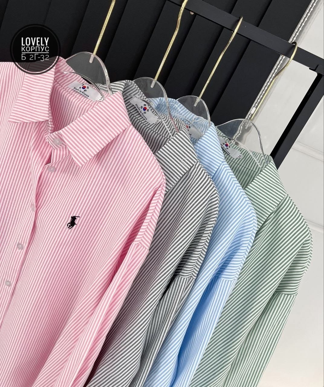 рубашка женская стильная,рубашка женская,стиле кэжуал,стильная рубашка