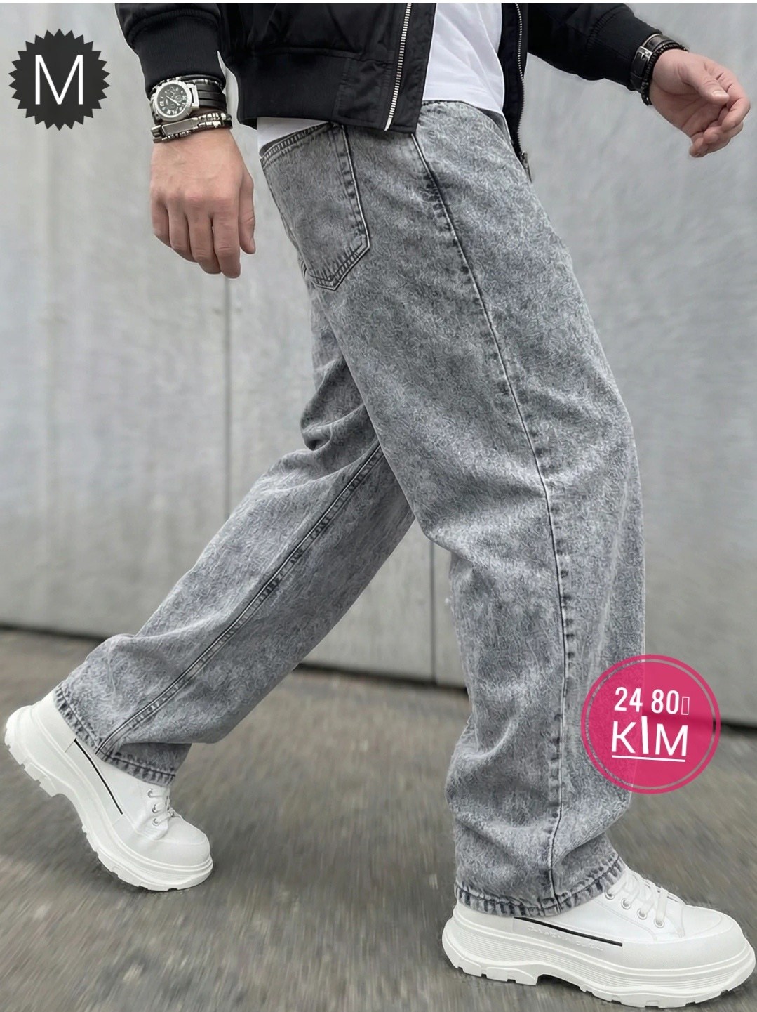 джинсы мужские широкие,мужские джинсы,джинсы широкие мужские серые,джинсы для мужчин,джинсы бананы мужские зауженные