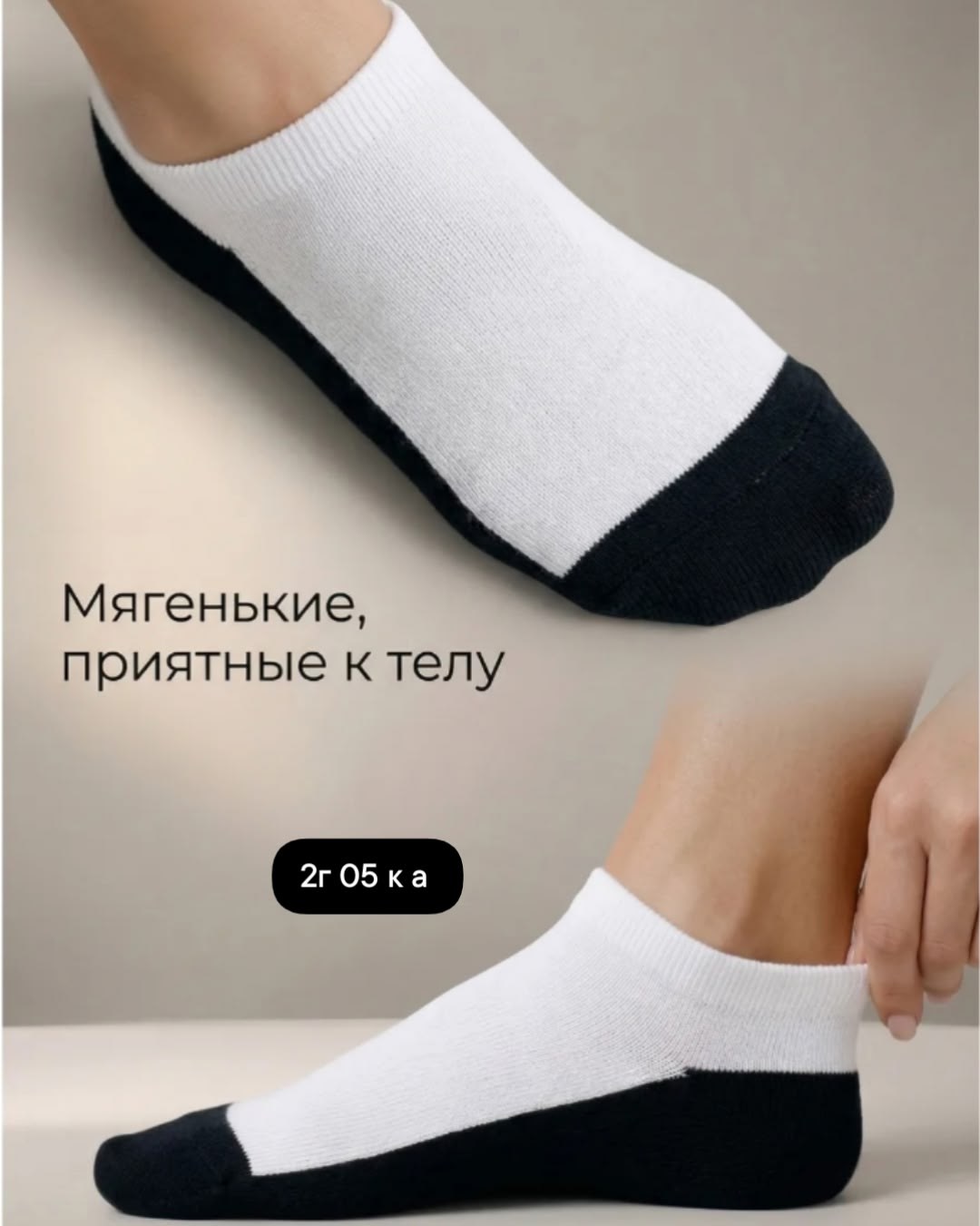 носки короткие набор 5 пар,носки женские короткие черные,носки короткие набор 10 пар,мужские носки,носки комплект