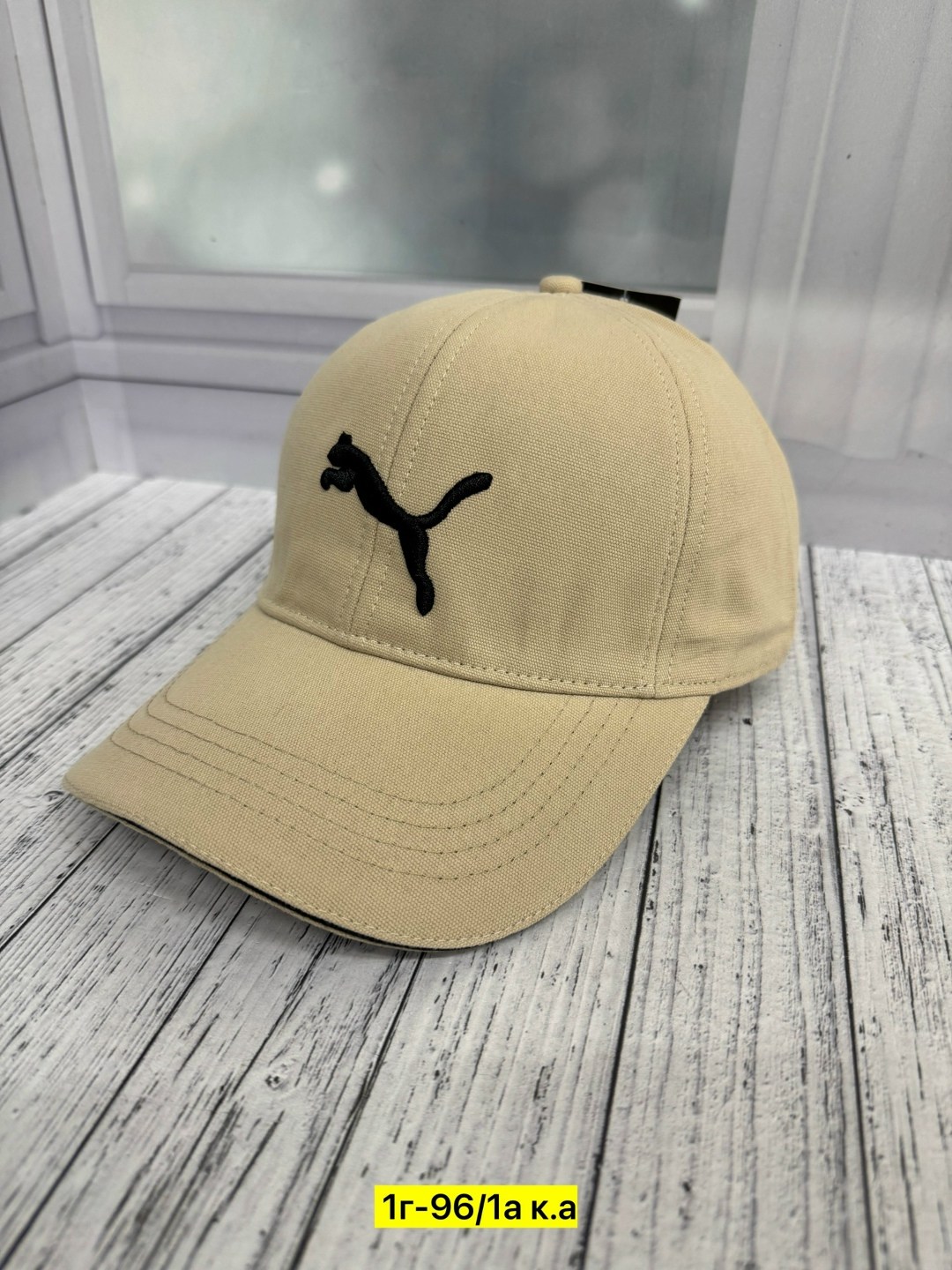 бейсболка puma,бейсболка puma ess cap,кепки пума женские,кепка puma,кепка пума