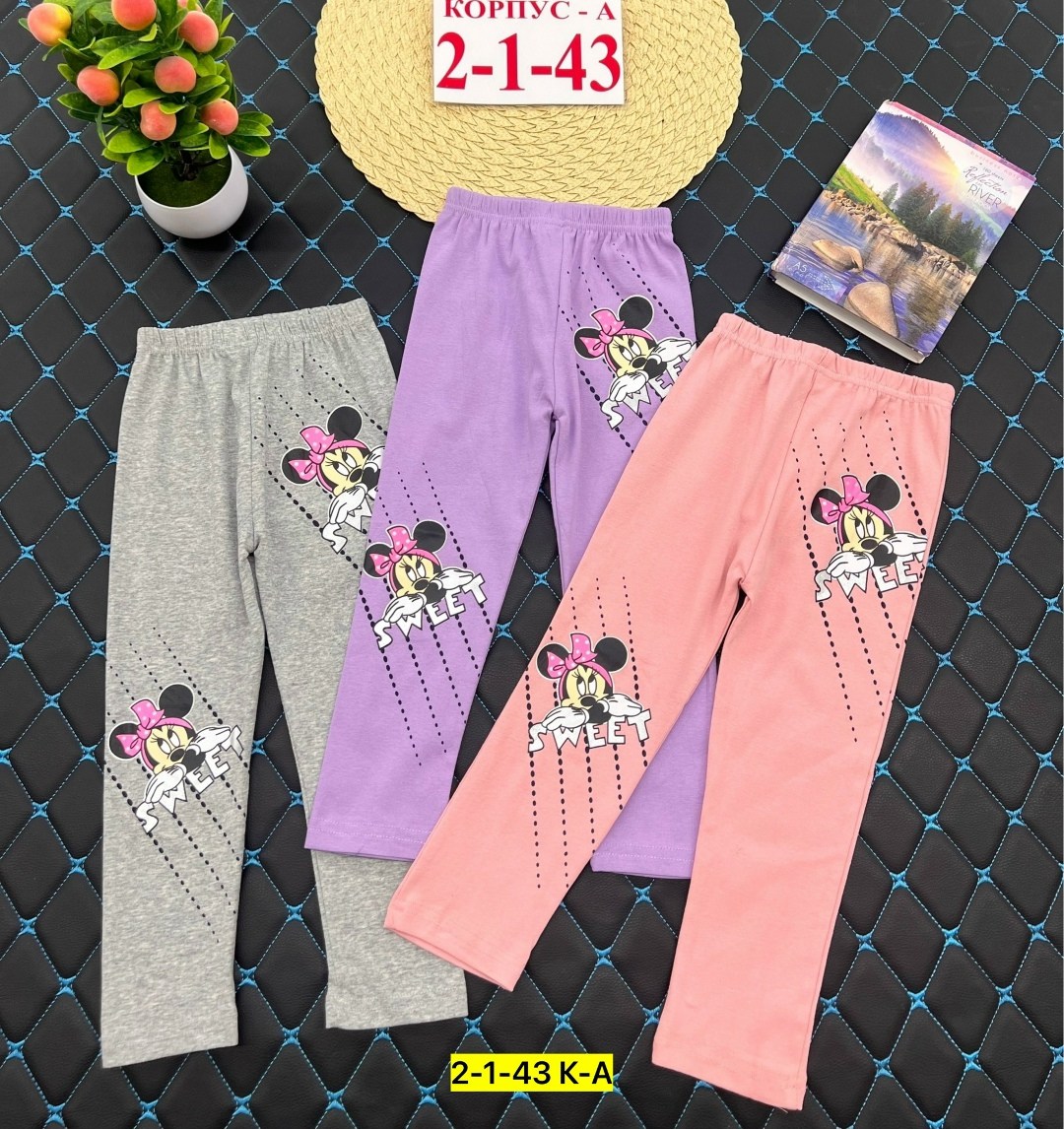 лосины детские,леггинсы детские,легинсы для девочек,лосины для девочек,брюки детские