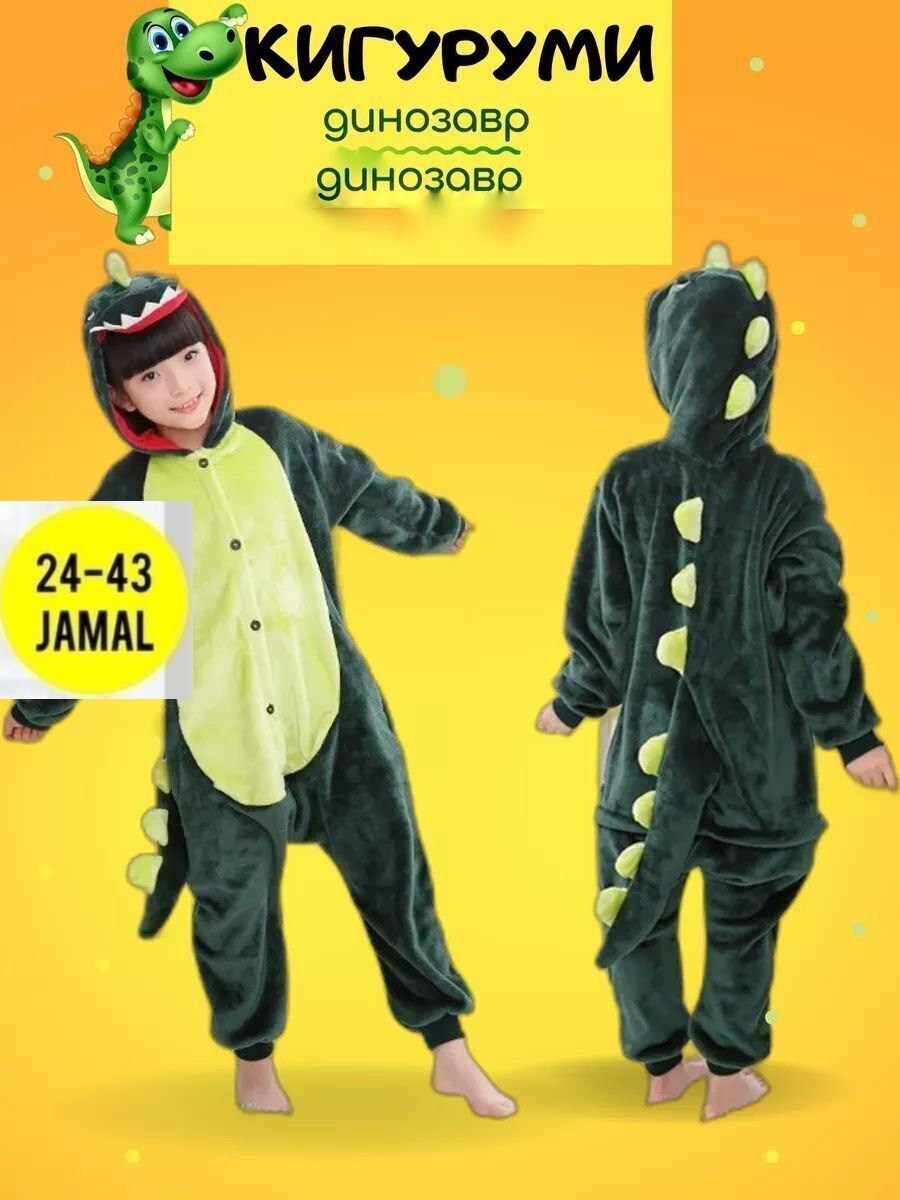 кигуруми пикачу,пижама кигуруми пикачу детский,кигуруми пикачу детский,пижама пикачу для мальчиков,пижама кигуруми покемон пикачу