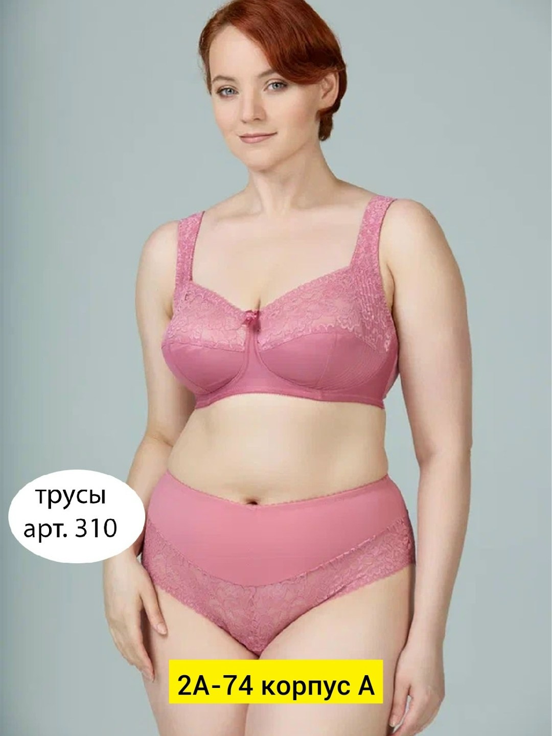 бюстгальтер bravobust,бюстгальтер,бюстгальтер женские,бюстгальтера большие размеры,нижнее белье бюстгальтер