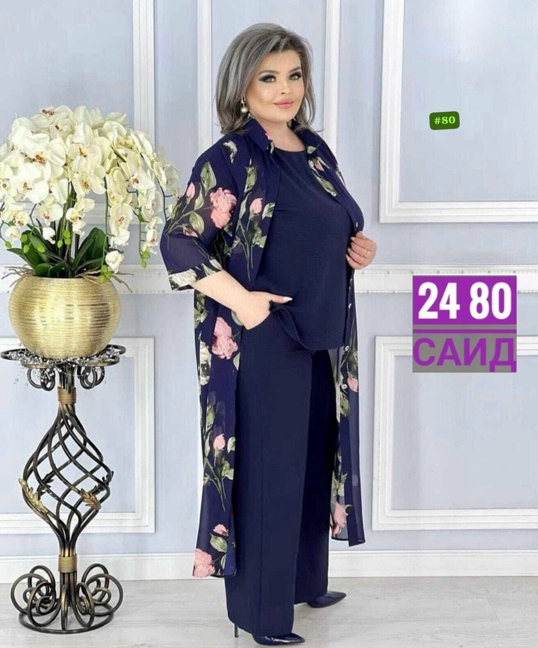 женские костюмы больших размеров,костюм тройка больших размеров,женские костюмы,костюм вечерний больших размеров,костюм классический
