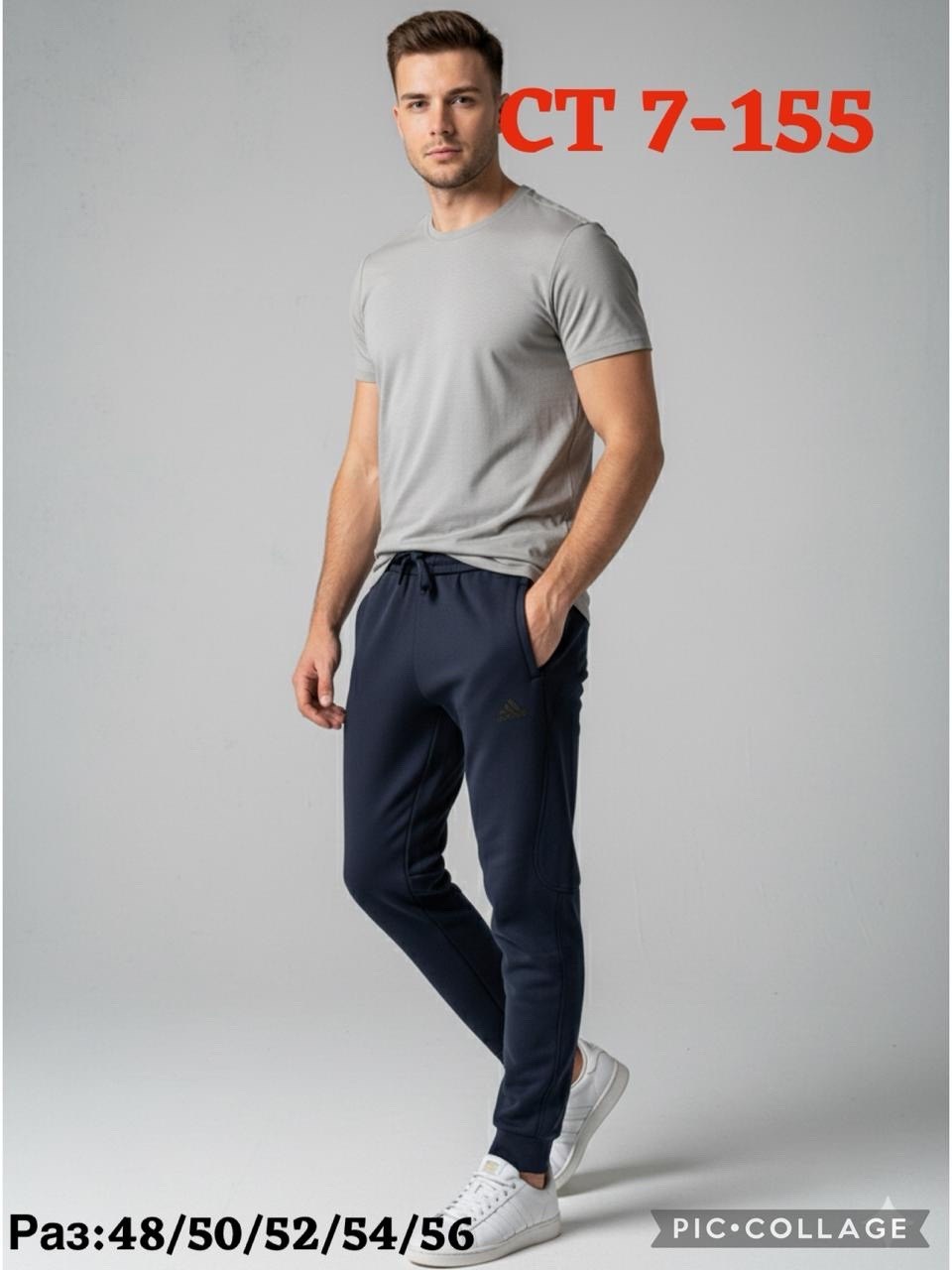 спортивные брюки мужские,спортивные брюки,спортивные костюм,брюки мужские,повседневные брюки