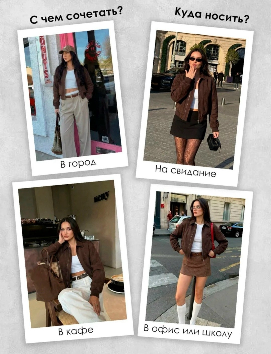 бомбер укороченный оверсайз замшевый куртка рабочего тренд saint shine,куртка бомбер,бомбер женская куртка,замшевая куртка,бомбер замш