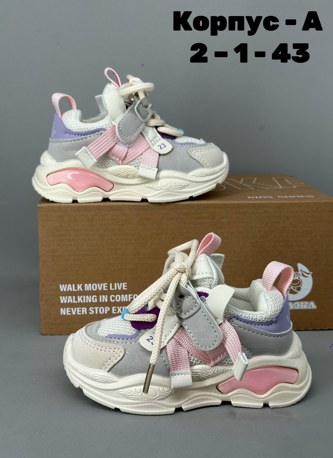 детские кроссовки,кроссовки для детей,кроссовки мальчику,кроссовки для малыша,кроссовка детская