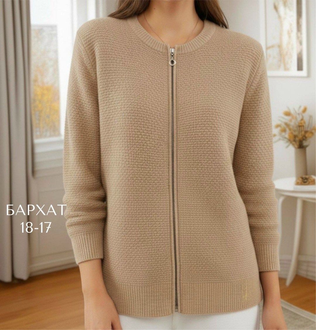 женская кофта,теплая кофта,кардиган,кардиган бордовый,женские кардиганы