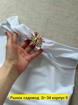 Купальник