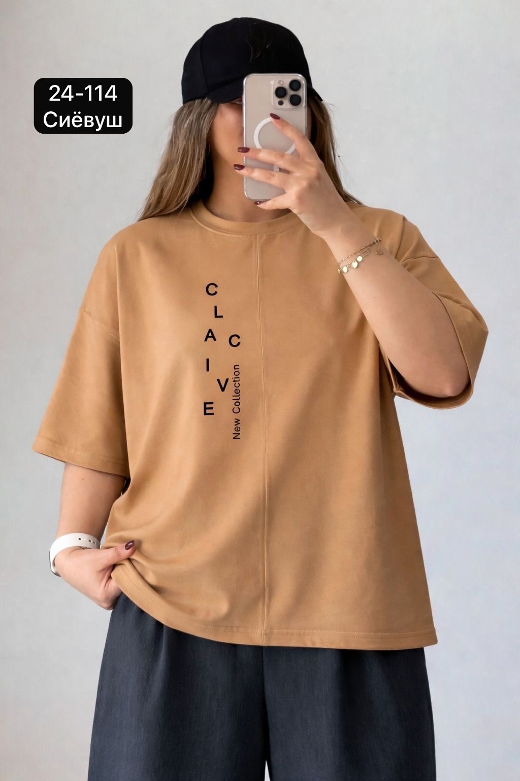 футболки женская оверсайз,футболки женская,футболка женский белый,футболка оверсайз,футболка оверсайз белая