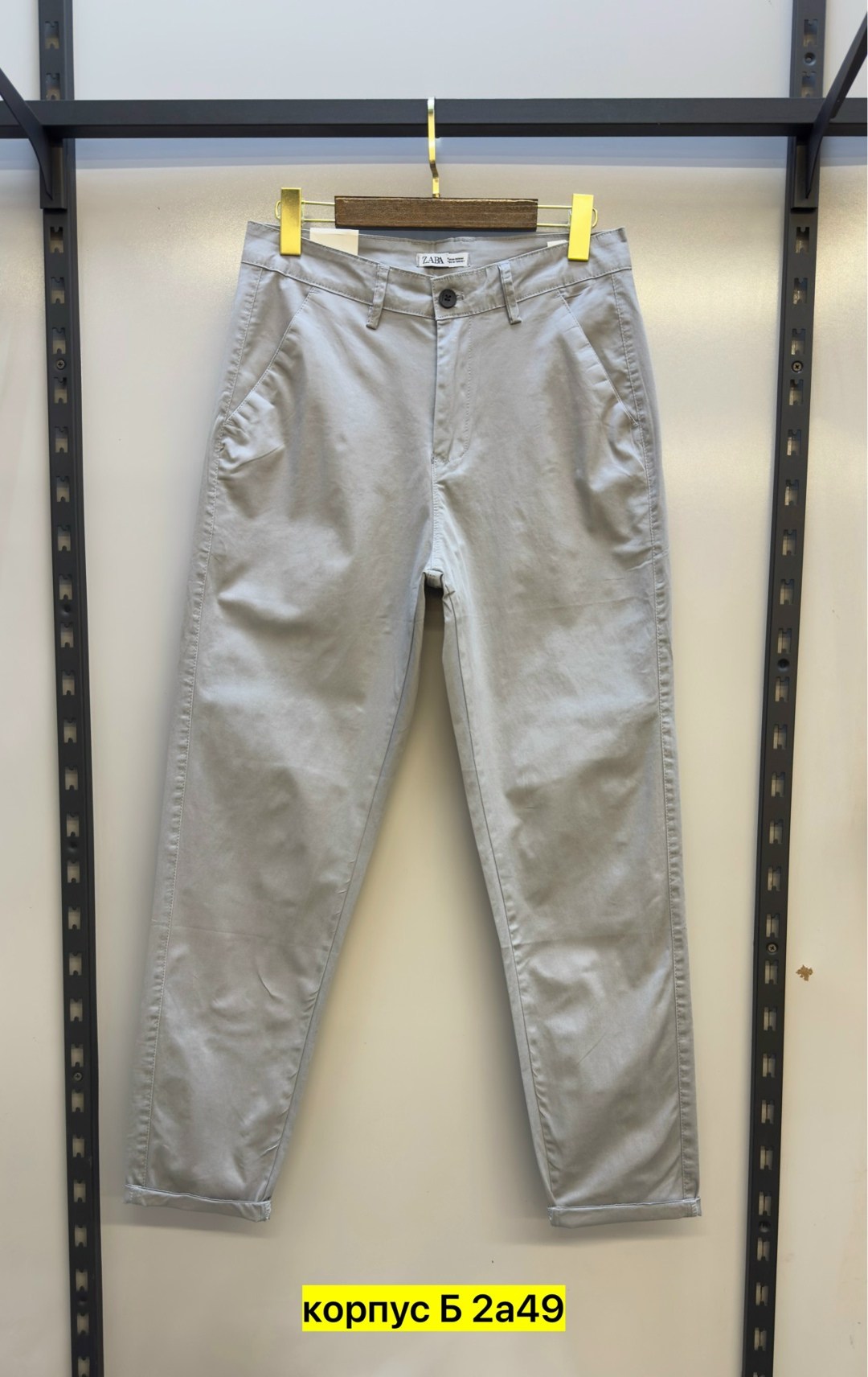 мужские брюки,мужские брюки чиносы,брюки мужские летние,джинсы брюки,брюки мужские демисезонные