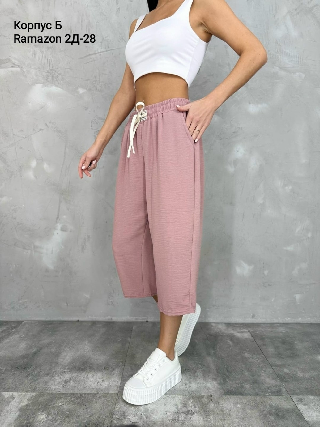 бриджи капри,шорты бриджи,трикотажные штаны палаццо,женские широкие брюки,брюки бриджи