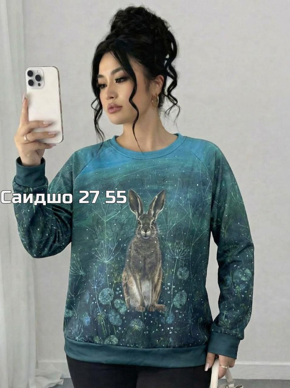 кофта женская,свитшот женская,кофта толстовка,толстовки свитшот,женская толстовка