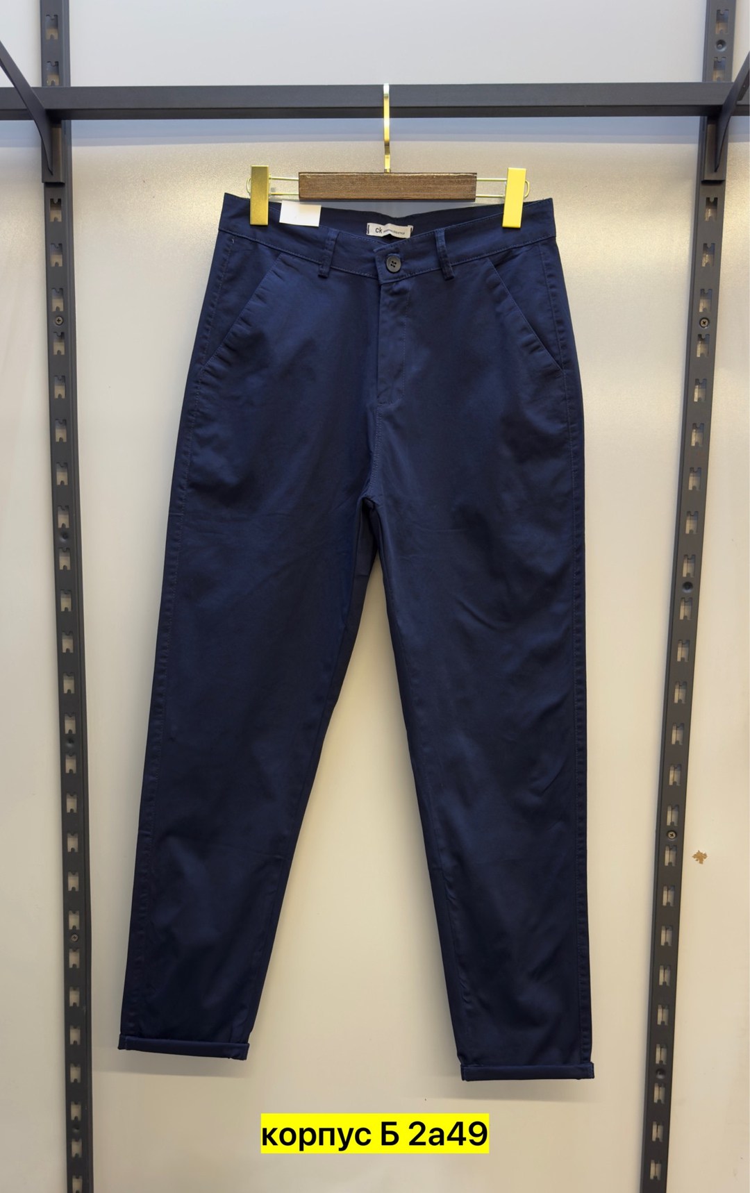 мужские брюки,мужские брюки чиносы,брюки мужские летние,джинсы брюки,брюки мужские демисезонные