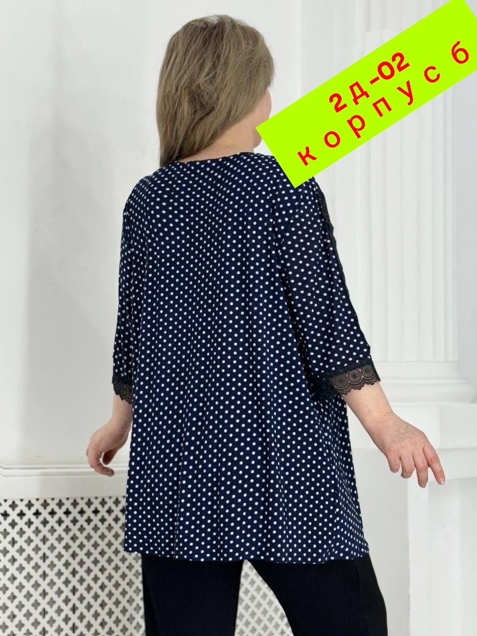 женская рубашка больших размеров,женская блузка,туника женская,блуза большие размеры,женская блуза