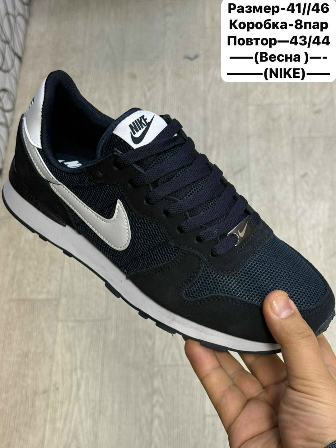 кроссовки мужские nike,кроссовки nike,кроссовки мужские найк,кроссовки мужские nike md runner,кроссовки