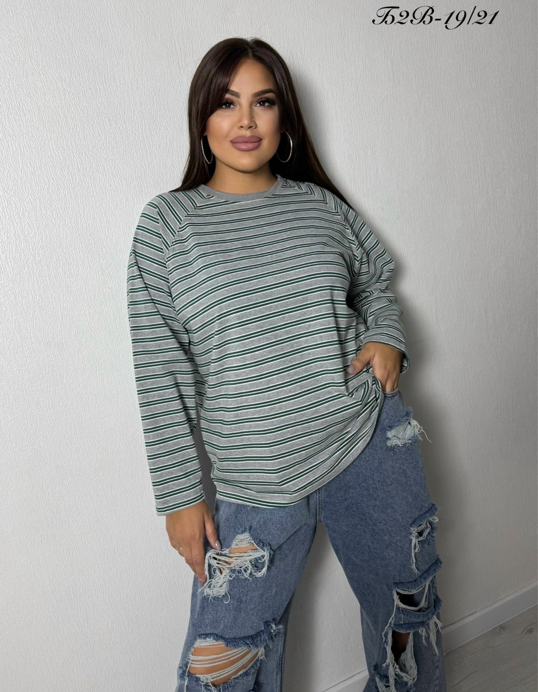 рваные джинсы,женская кофта,джинсы рваные широкие,женские широкие джинсы,кофта свитшот