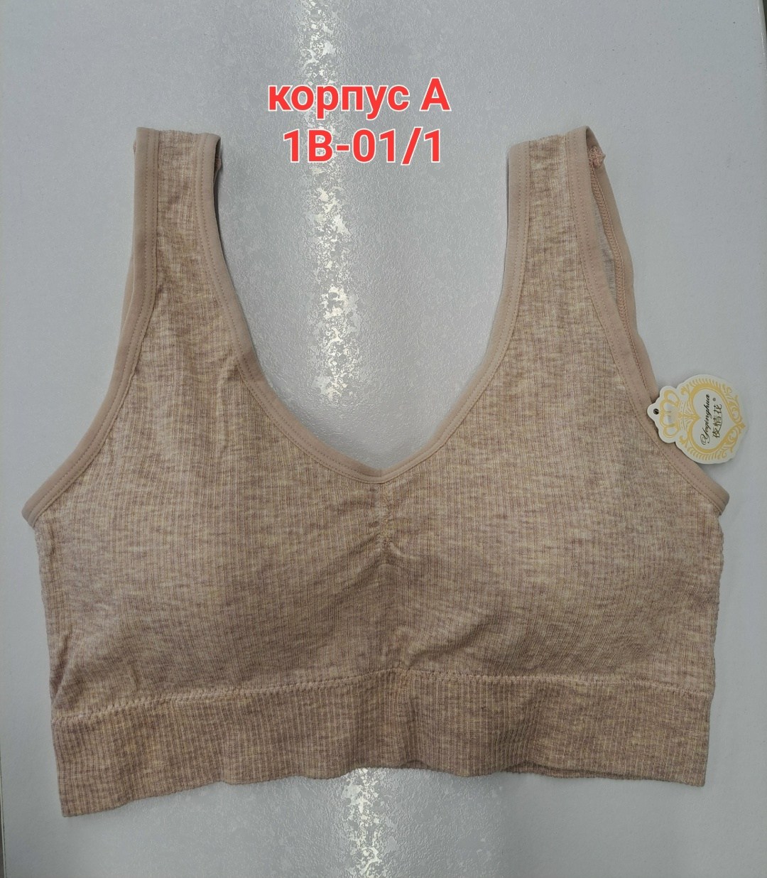 бюстгальтер топ,бюстгальтер,топ женский,женские бюстгальтеры,женское бельё бюстгальтеры