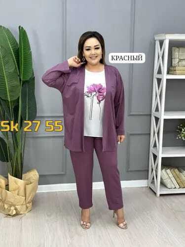 костюм женский,женский костюм тройка,костюм двойка женская,костюм комплекты,