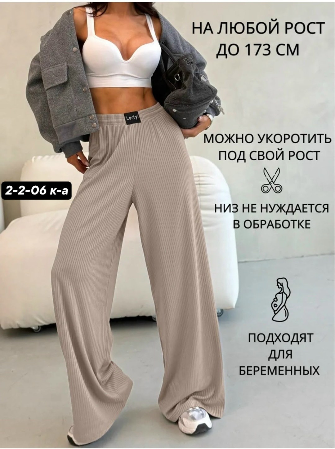 брюки палаццо спорт шик,брюки палаццо,брюки лапша широкие женские,брюки лапша палаццо,трикотажные брюки палаццо