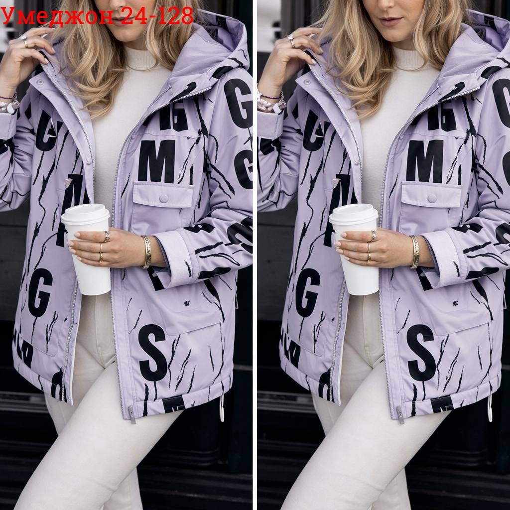 куртка женская,модная куртка,универсальная куртка,куртка
