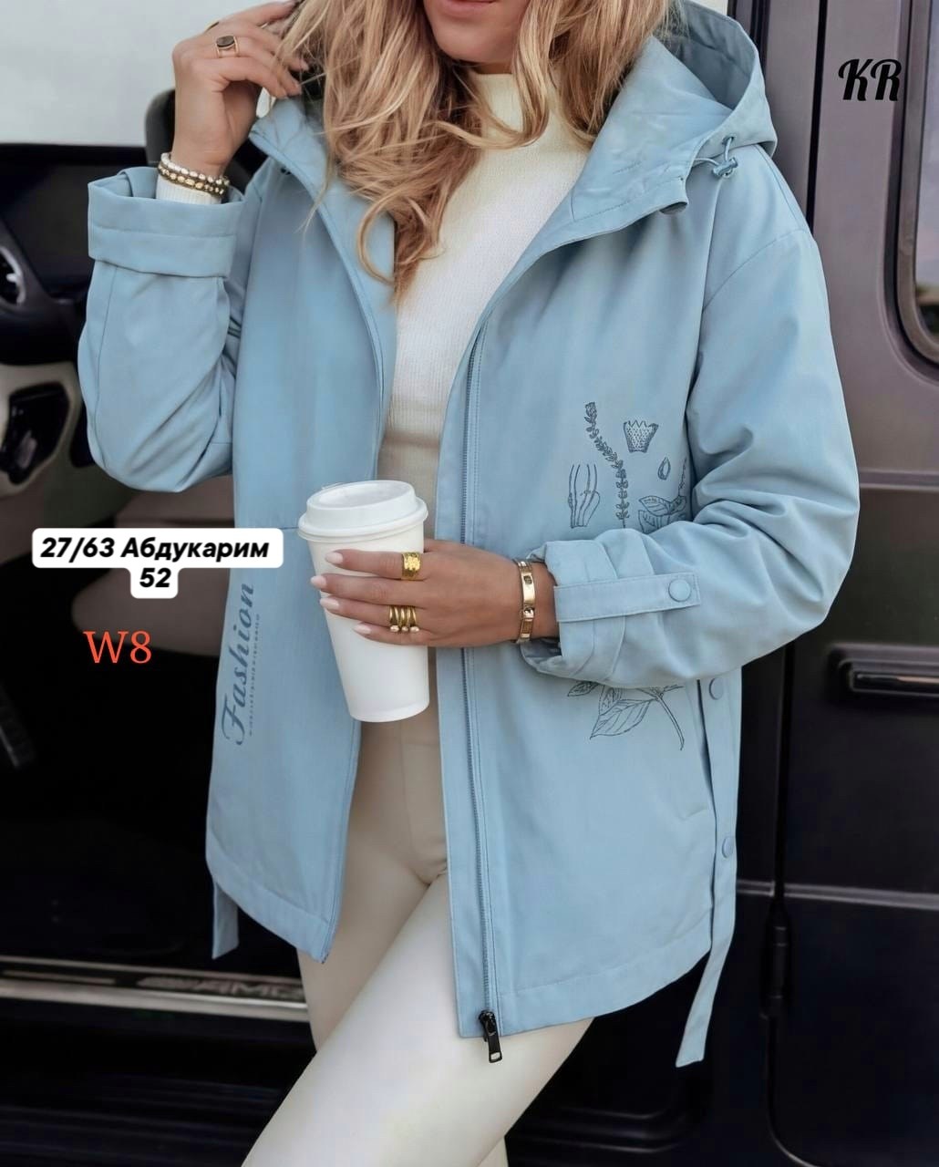 женская куртка,ветровка женская,куртка,куртка женская бежевая,куртка модная