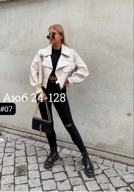 Верхняя одежда