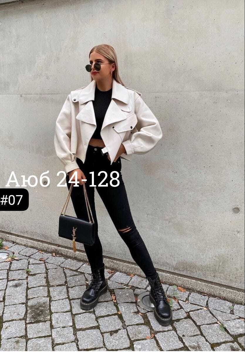 белая кожаная куртка,куртка косуха,женская куртка из искусственной кожи,куртка кожаная женская,укороченная куртка