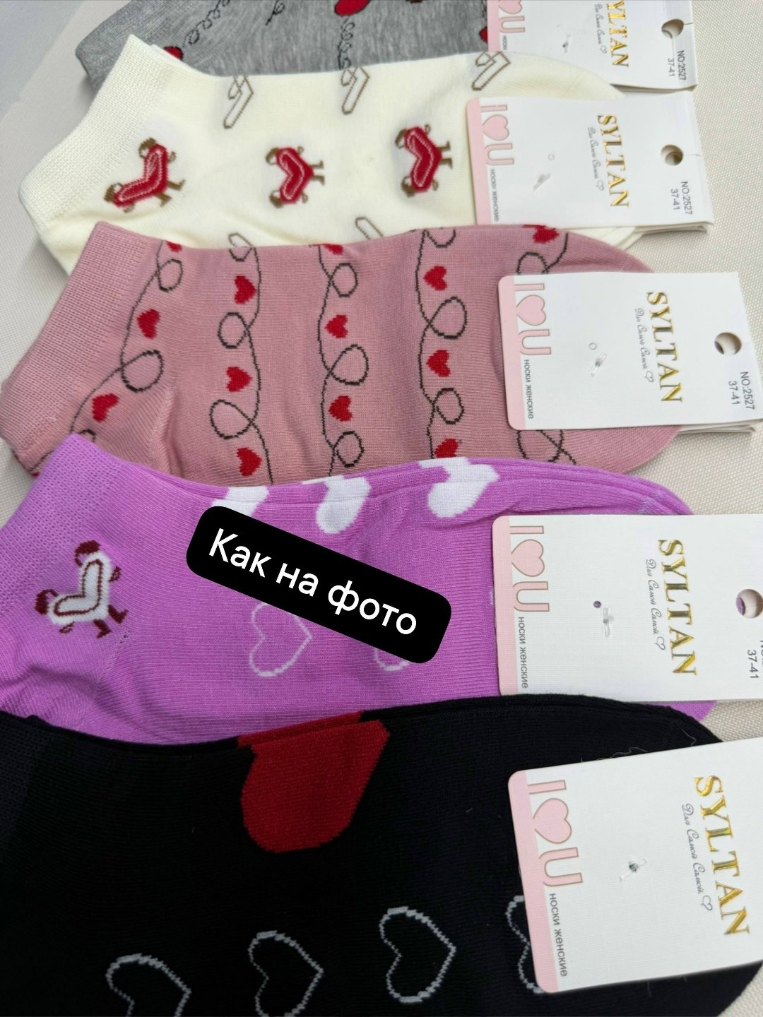 носки женские,носки женские 10 пар,комплект носки женские,носки женские 10 пар разного цвета,носки для женщин