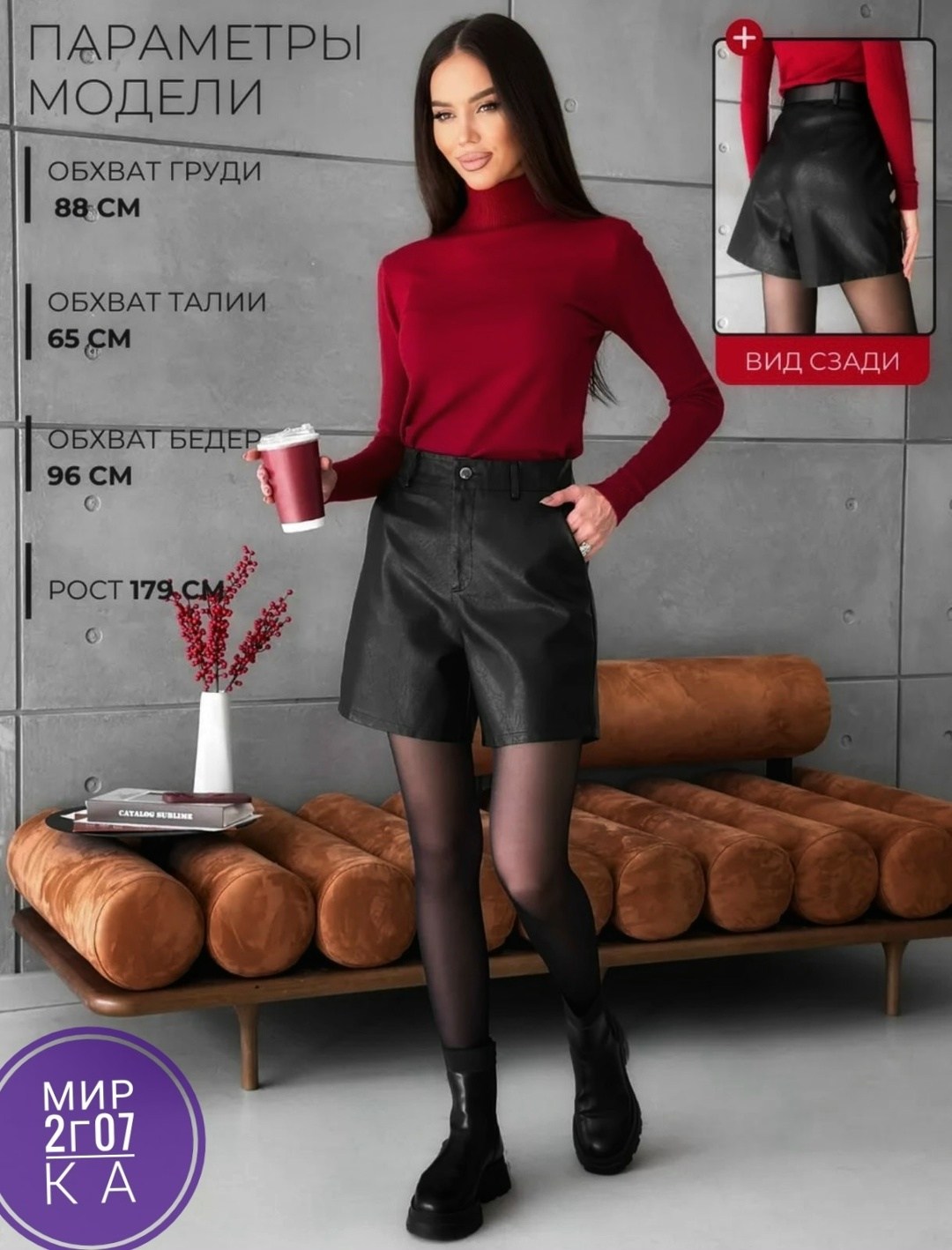 шорты кожаные,шорты женские кожаные,женские шорты,кожаные шорты матовые,шорты из экокожи женские