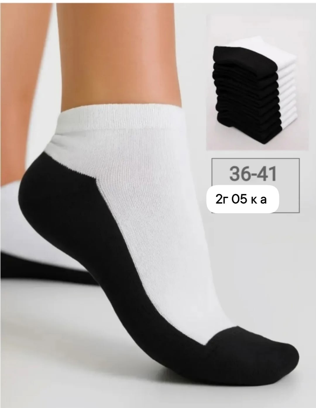 носки короткие набор 5 пар,носки женские короткие черные,носки короткие набор 10 пар,мужские носки,носки комплект
