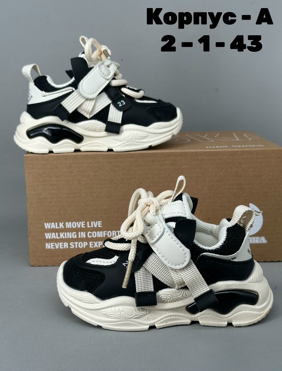 детские кроссовки,кроссовки для детей,кроссовки мальчику,кроссовки для малыша,кроссовка детская