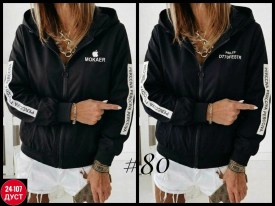 Верхняя одежда