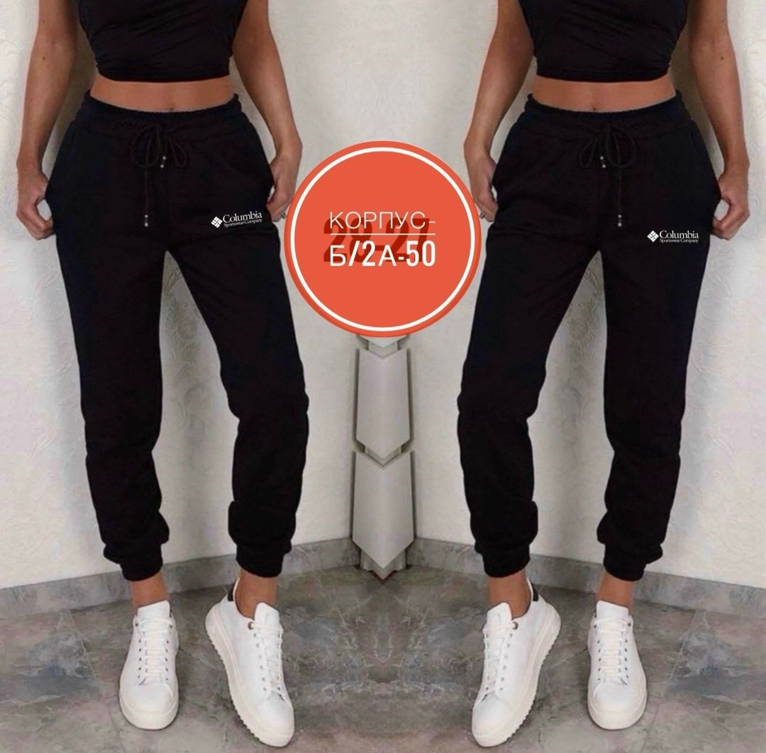 спортивные штаны женские,спортивный брюки,штаны женские,джоггеры женские спортивные штаны,брюки спортивные женская