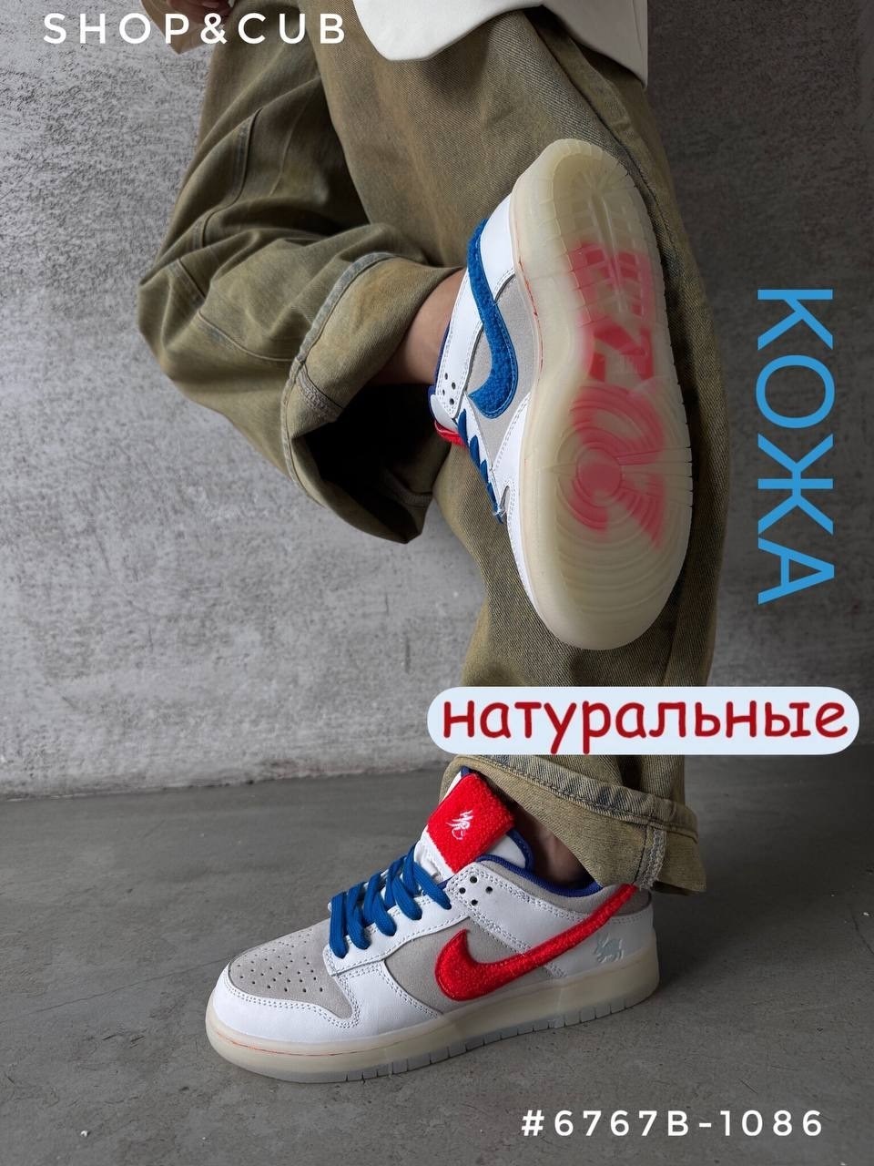 nike dunk low retro prm,кроссовки,кроссовки nike dunk low retro,кроссовки nike dunk low,кроссовки мужские nike dunk low