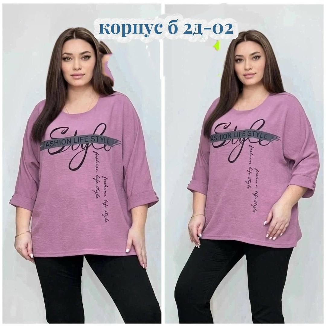 кофта женская,блузка женская,блуза удлиненная,женская кофточка,свитшот женская