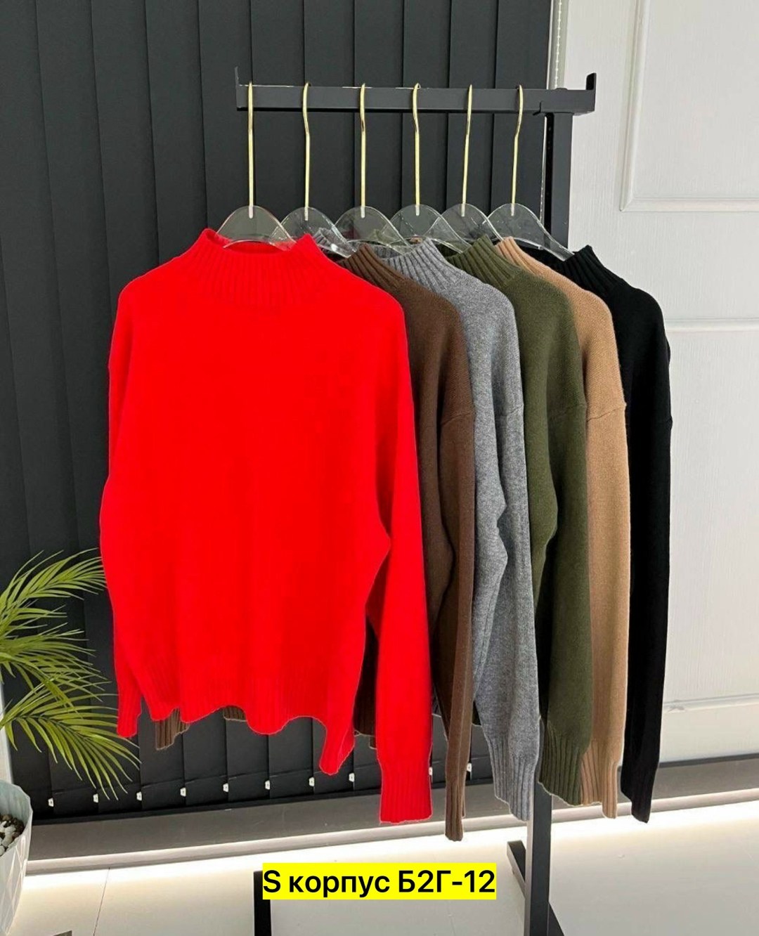 свитер женский,свитер вязаный оверсайз с горлом кк fashion,женская кофта,кофта свитер женский,модные свитера