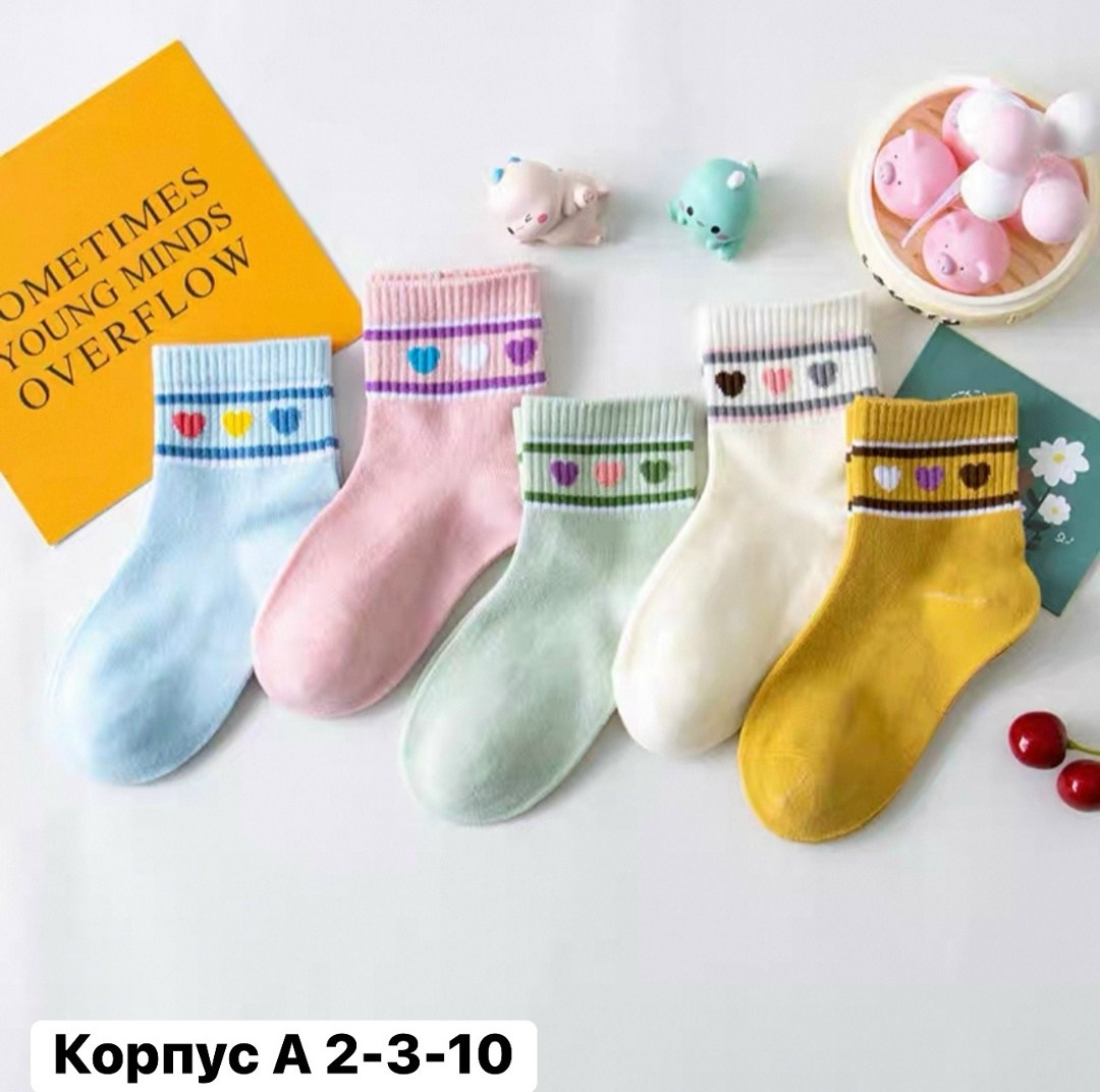 носки детские набор,носки детские для мальчика,носки подростковые,носки цветные,носки дeтские