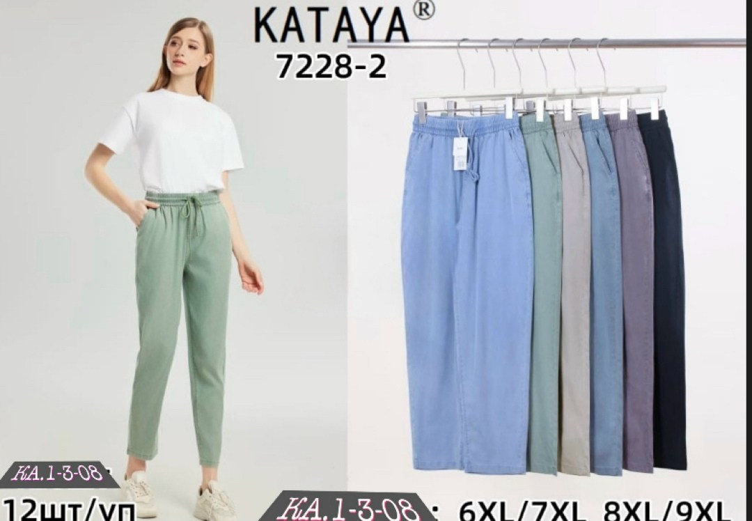 летние брюки женские,брюки летние больших размеров на резинке aleostyle,повседневные брюки,брюки женские,летние брюки