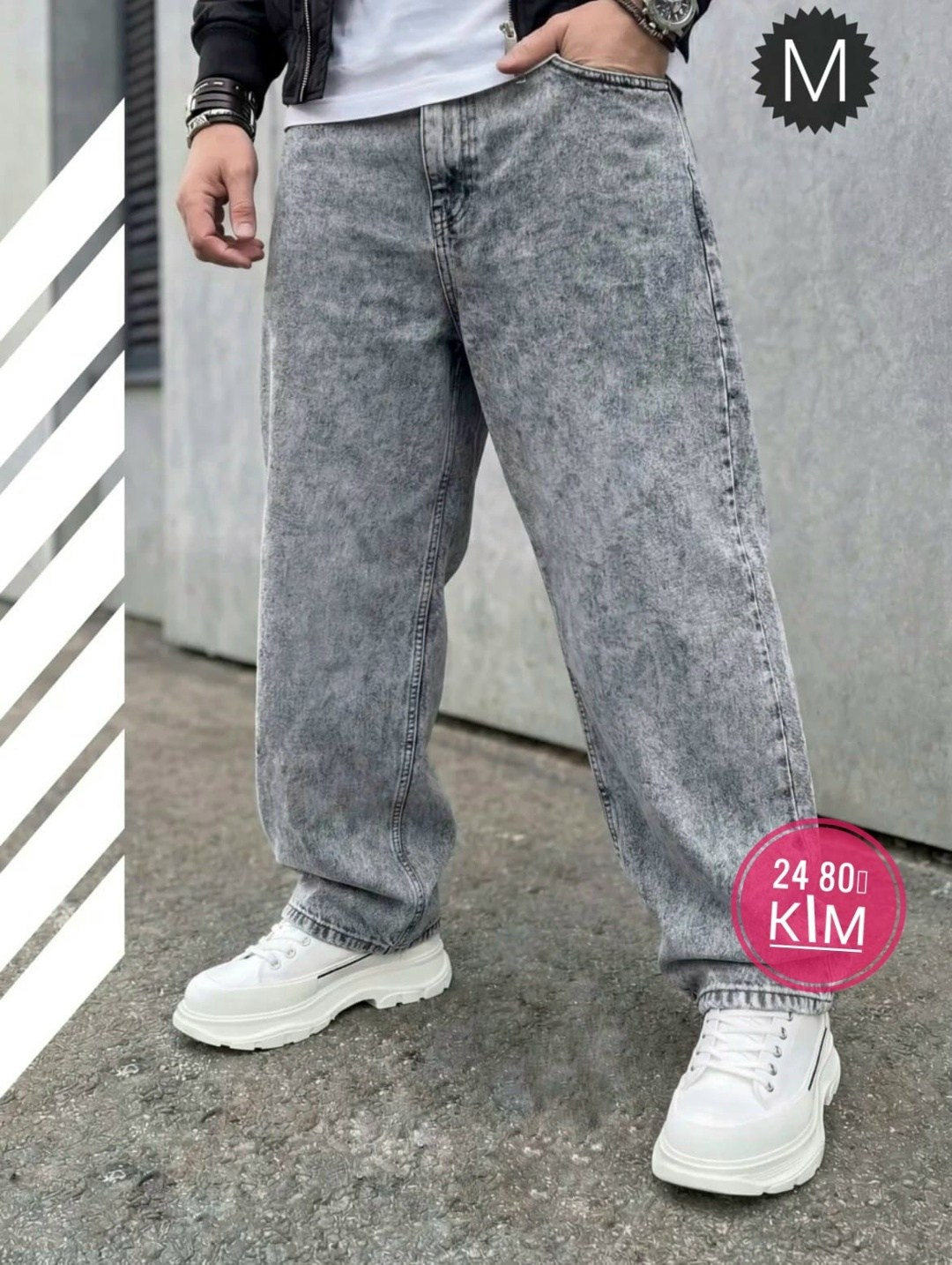 джинсы мужские широкие,мужские джинсы,джинсы широкие мужские серые,джинсы для мужчин,джинсы бананы мужские зауженные