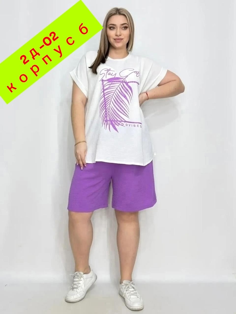 женская кофта,нарядная кофта,туника нарядная,,блузка кофта